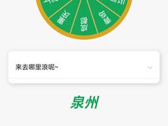 -忠记姜母鸭