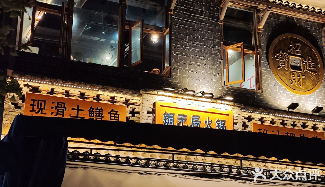 冬天就得吃火锅才行