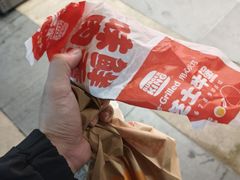 -汉堡王(上海缤谷一期店)