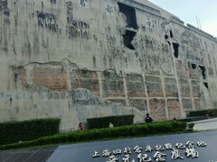 -上海四行仓库抗战纪念馆