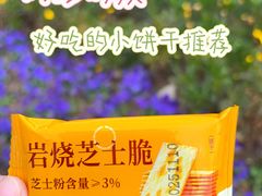 -大润发(张江店)