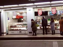 门面-闻酥园(青羊区人民中路店)