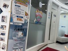 -欢乐口腔(望京分院)