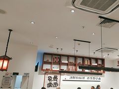 -和府捞面·大师店(上海漕宝路日月光店)