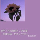 你问我什么是“戏比天大”,跟你解释了估计你也不会明白