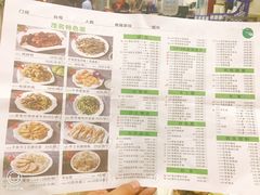 菜单-阿水土鸡(远光店)