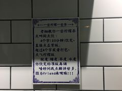 -一些柠檬一些茶(西村店)