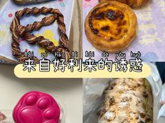 -好利来(回龙观西大街店)