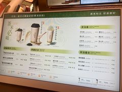 -茶米有言(城市市集龙之梦店)