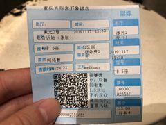 -百丽宫影城(IMAX万象城店)