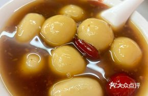 Sesame Red Bean Paste Mix
