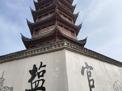 -观潮胜地公园