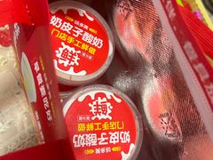 -味多美(民星路店)