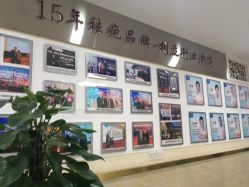 -成都军建医院·疤痕诊疗中心