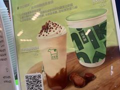 -迷客夏Milksha(无锡苏宁店)