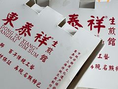 -东泰祥生煎馆(重庆北路店)