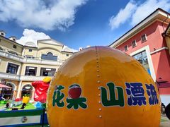 -枫叶小镇奥特莱斯