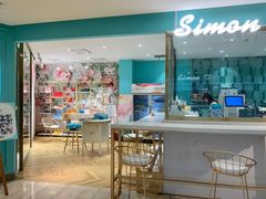 -西檬树SIMON·T轻奢蛋糕(大东方Max店)