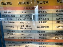 -烟台海昌鲸鲨海洋公园