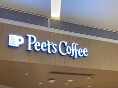 -Peet's 皮爷咖啡(海雅缤纷城店)