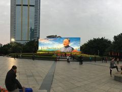 -荔枝公园-小平画像广场