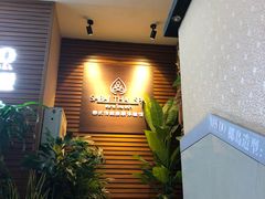 -SABAI THAI SPA泰式按摩体验馆(北城天街店)