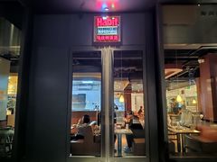 门面-The Habit Burger Grill 哈比特汉堡(复兴soho店)