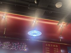 -长安面坊(西点茂店)