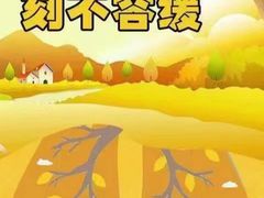 -裕和堂中医推拿艾灸(太古汇臻品店)