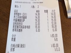 -萨莉亚意式餐厅(国和1000店)