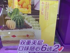 -元祖食品GANSO(江宁万达店)