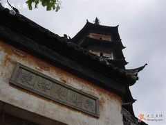 -天寿寺塔院