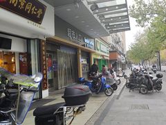 -世纪联华超市(凤起店)