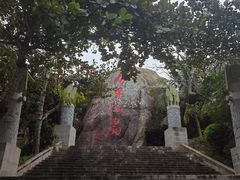 -海南分界洲岛旅游区