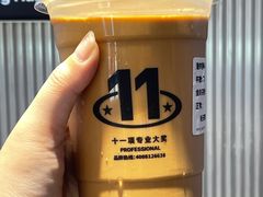-港究茶·冠军丝袜奶茶(皇庭广场店)