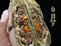 -七叔是岛民(花基新村店)
