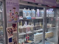 -白色日记·手作酸奶(麦凯乐店)