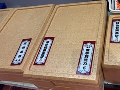 -二斗栗子(黄河道店)