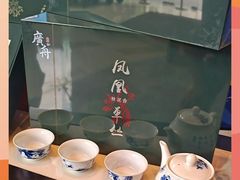 -广舟(千禧店)