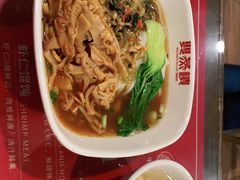 -双燕楼·手工馄饨·汤面小吃(世纪汇店)