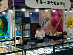 -东浩兰生上海世博展览馆