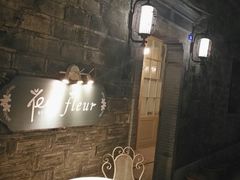 用餐区-花·fleur古董西餐厅(西城夜未央店)