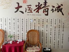 -灵鑫阁中医门诊部有限公司