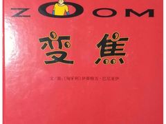 -小墨水绘本馆(和胤788广场店)