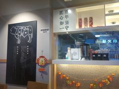 -吉野家(凯旋购物广场店)