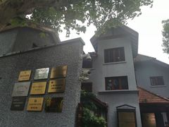 -上海孙中山故居纪念馆