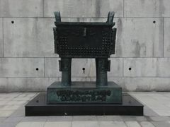 -台北故宫博物院