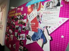 -樱花国际日语(徐家汇中心)