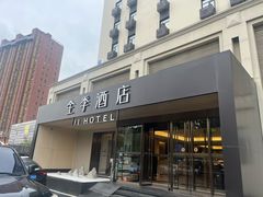 -全季酒店(北京南站角门东地铁站店)