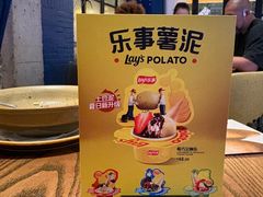 菜单-Calix&Lay's(新天地店)